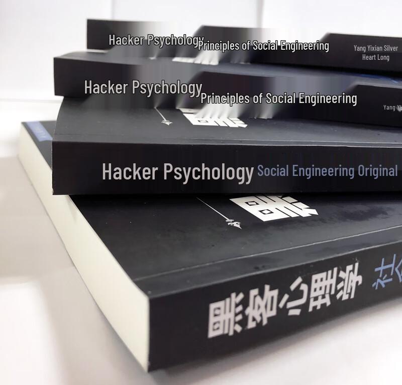 Hacker Psychology: Social Engineering Principles