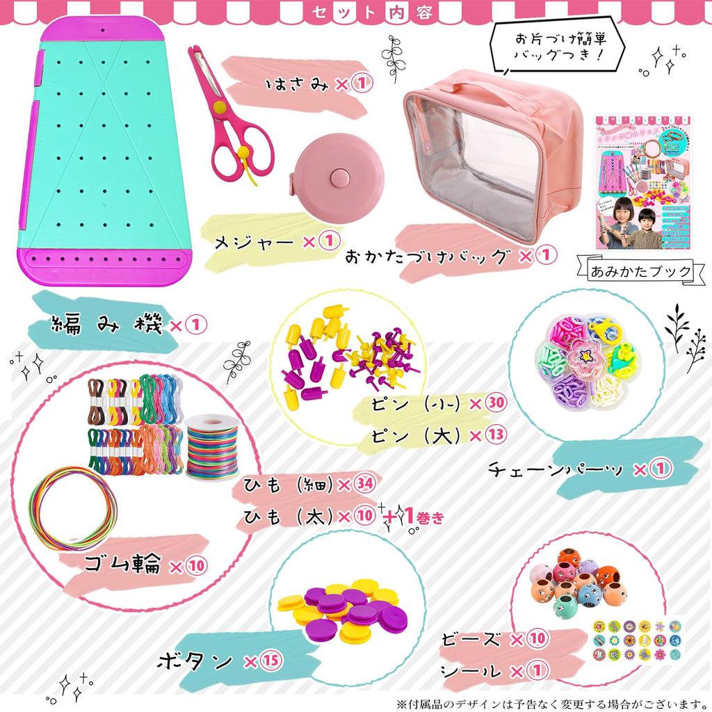 Misanga Knitting Machine Handmade Set Craft Kit Misanga Knitting Set with Storage Bag Children's (Blue)