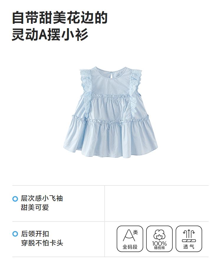 [Pure Cotton] Mini Balabala Girls' Short Sleeve Shirt Sweet Short Sleeve Lace Top 2026 Summer