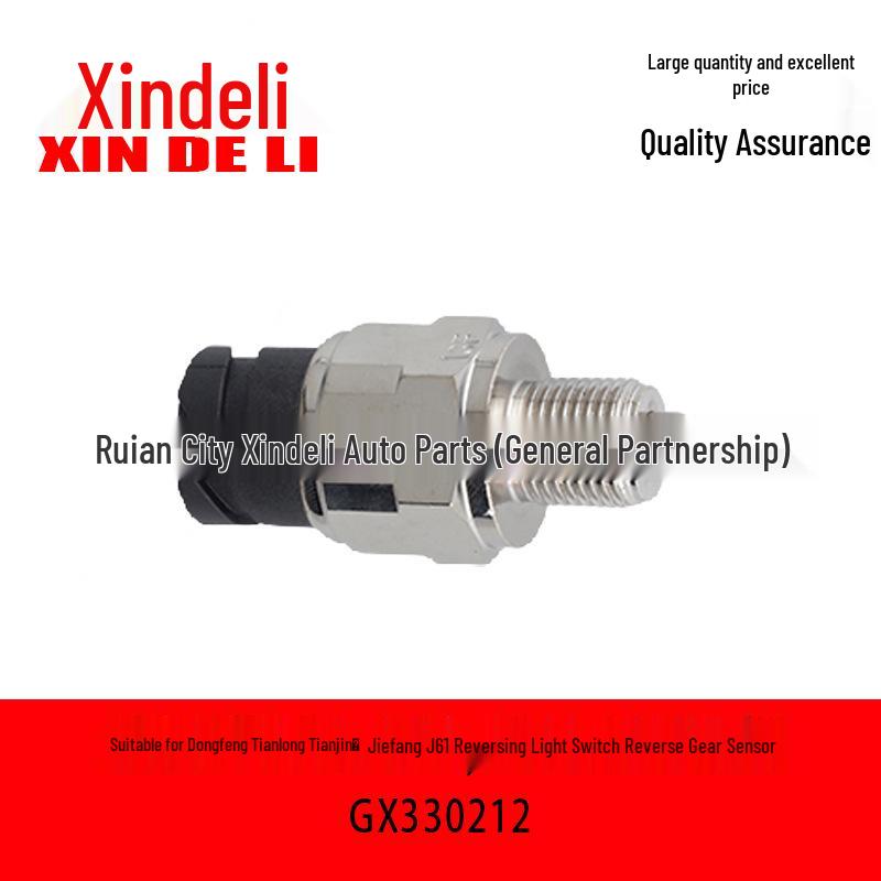 Выключатель заднего хода для Dongfeng Tianlong Tianjin & Jiefang Xiaoj6l GX330212