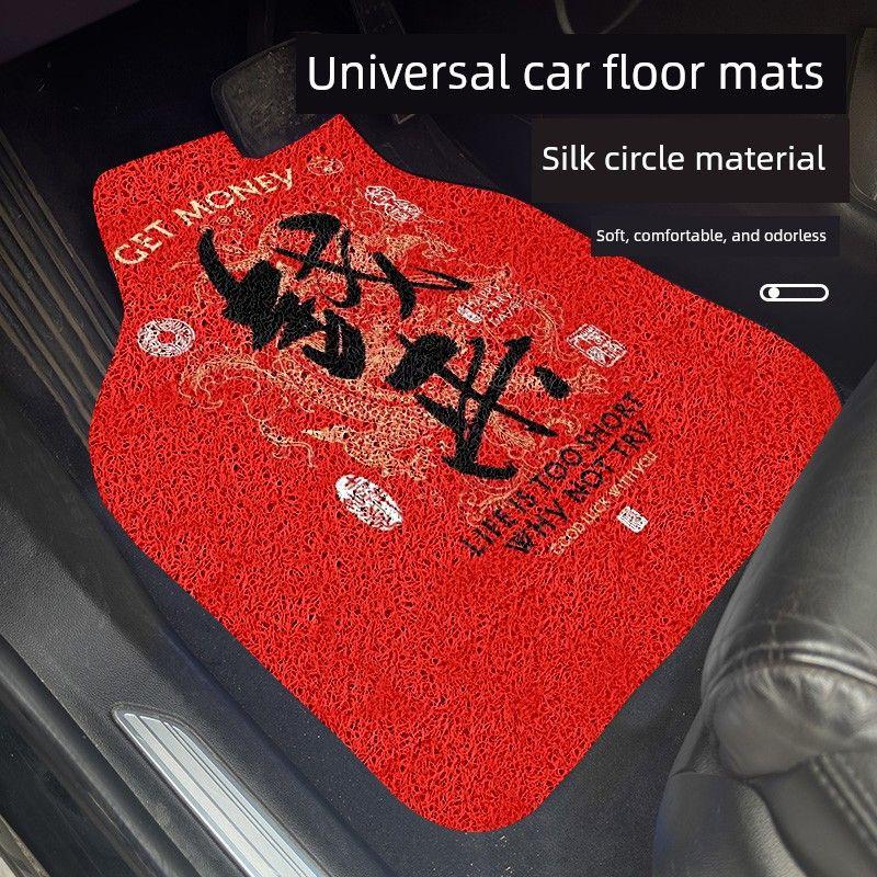 Cartoon Car Floor Mats, Universal Type for Driver and Passenger, Single-Piece Integrated Mat, Dirt-Resistant, Anti-Slip Car Mat, Upper Layer Carpet