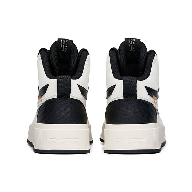 Anta Milk Cover High Black White Men Sneakers 912238011-6