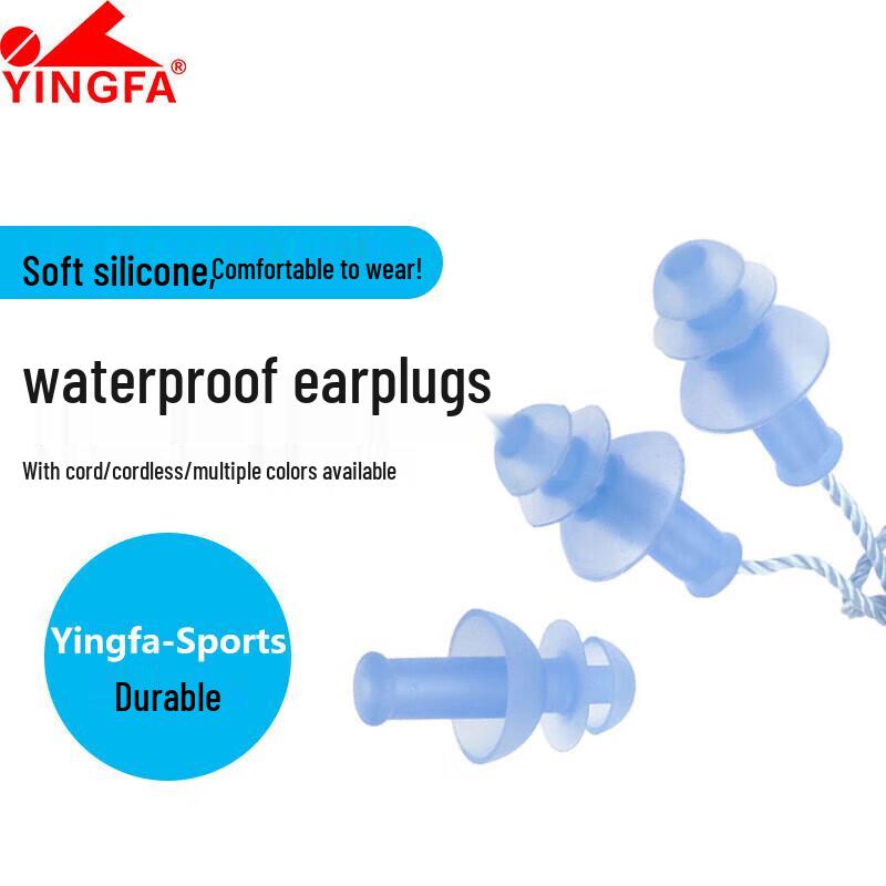 Силиконовые беруши для плавания YINGFA с шнурком