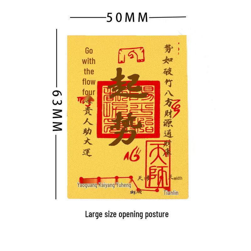 Smooth Sailing Cartoon Wealth Gold Phone Sticker 3mg - Pure Gold Blessing from All Directions