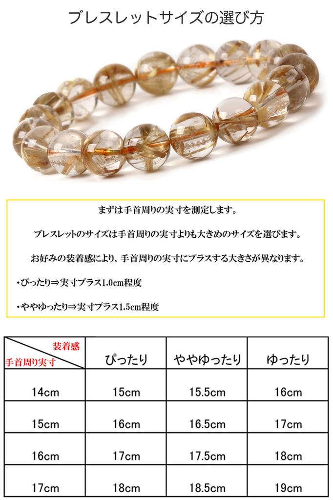 Kyojudo AAA Natural Turquoise Power Stone Bracelet (10mm)