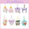 Очаровательный брелок-игрушка Sanrio с классными дизайнами Куроми и мелодичной Мелоди для коллекционеров