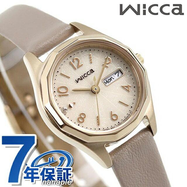 Citizen Wicca Day Date Solar Ladies Watch KH3-525-90 Beige Greyish Brand Stylish Waterproof Lightweight Delicate Cute Gift Women Practical