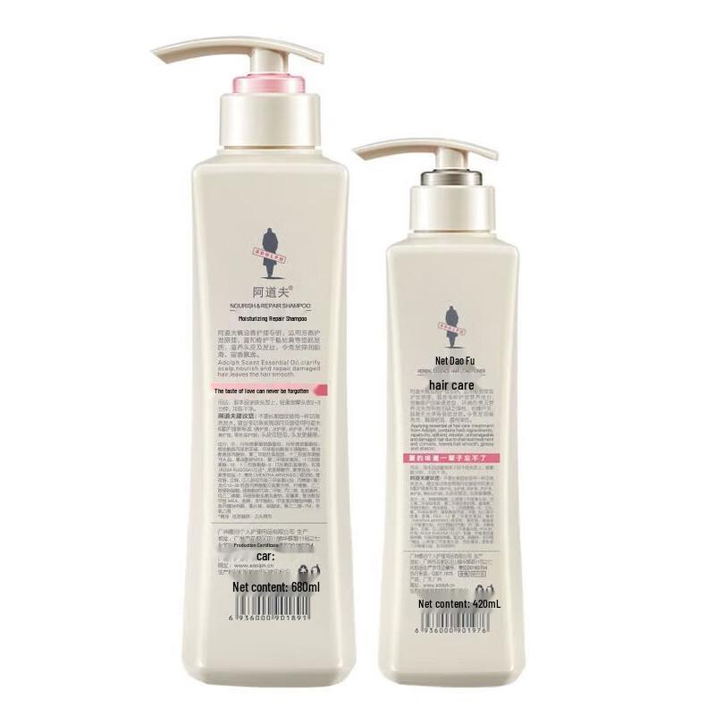 Adolph Moisturizing Repair Shampoo & Conditioner Set