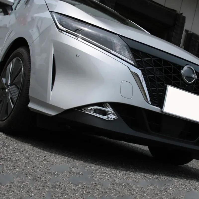 For Nissan Note E13 ABS Chrome front Rear Reflector Fog Light Lamp Cover Trim Bezel Frame Styling Garnish