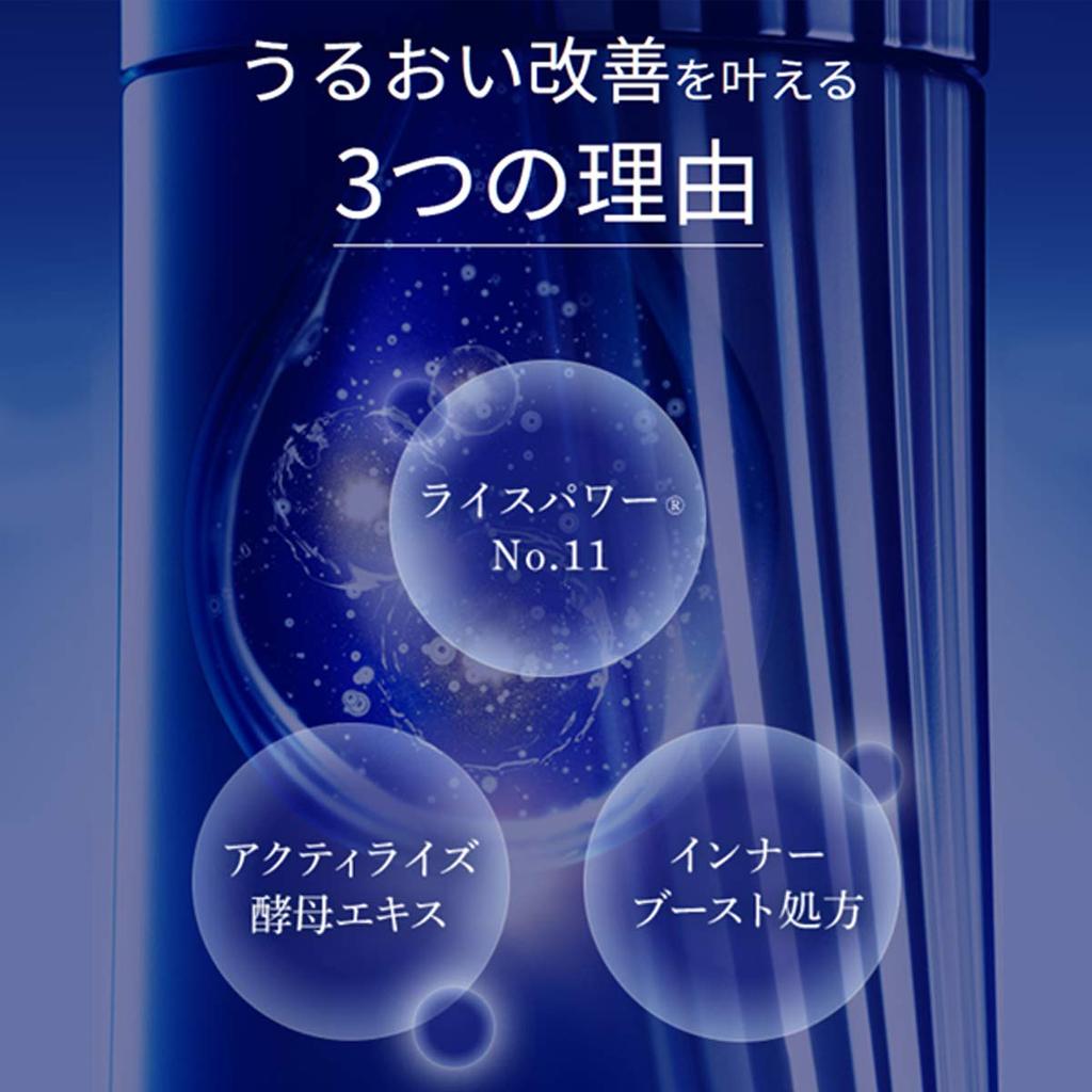 ONE BY KOSE Medicated Moisturizing Serum Large 120mL [Quasi-drug] (Replacement)