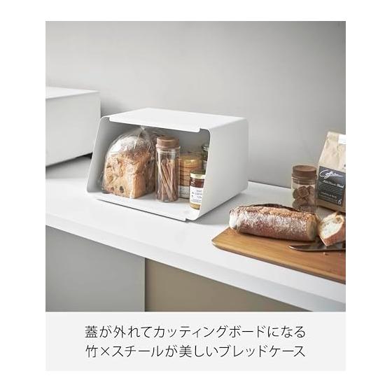 Yamazaki Jitsugyo Bread Case with Removable Lid White W31.5XD24.5XH18.5cm Tower Bread Case with Slideable Lid Large Capacity 5290