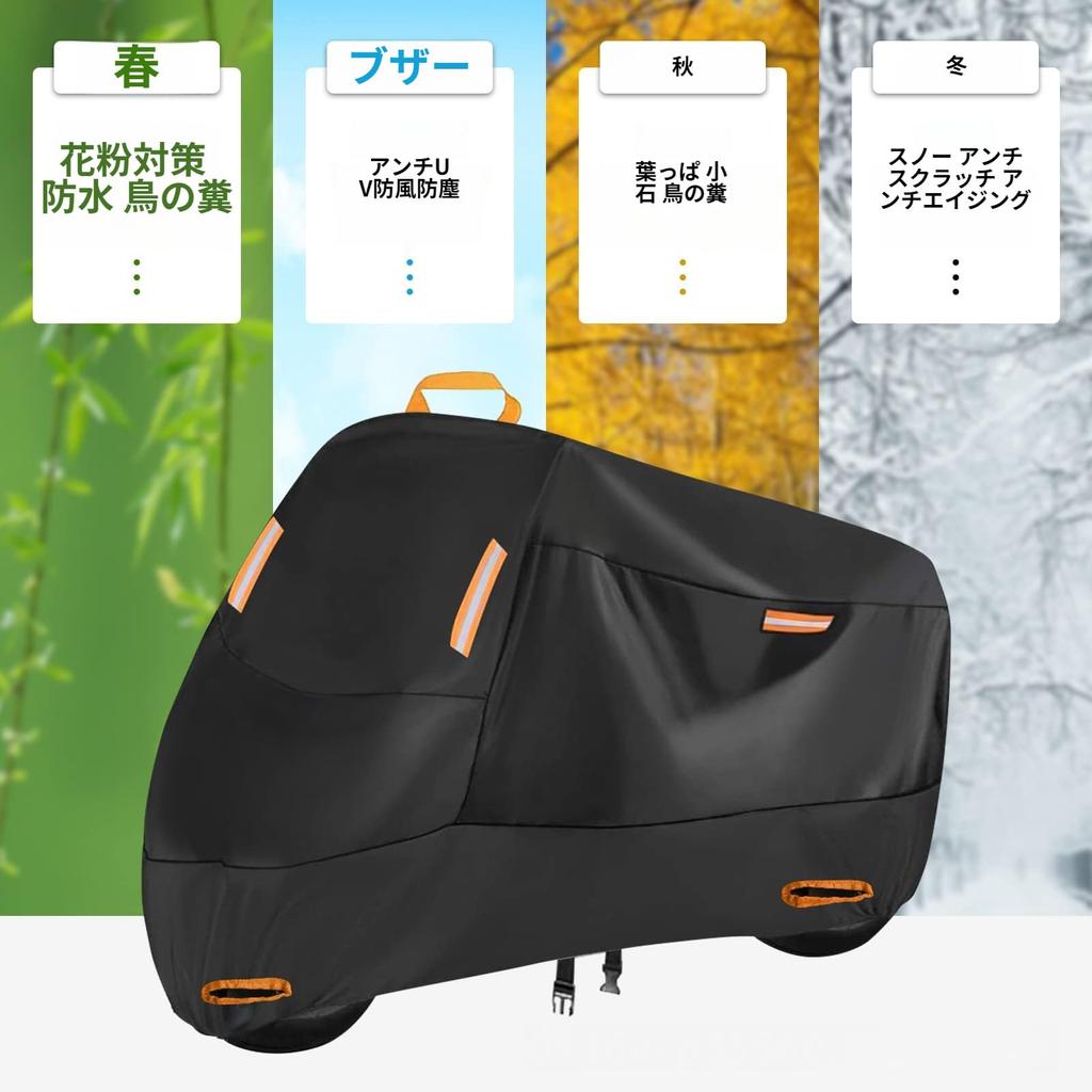 (Новейшая модель 2024 года) Чехол для мотоцикла, Чехол для мопеда, Чехол для мотоцикла 300D, Чехол для скутера, Устойчивый к разрывам,