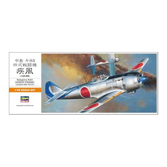 Hasegawa 1/72 Японский армейский истребитель Nakajima Тип 4 Gale Пластиковая модель A4