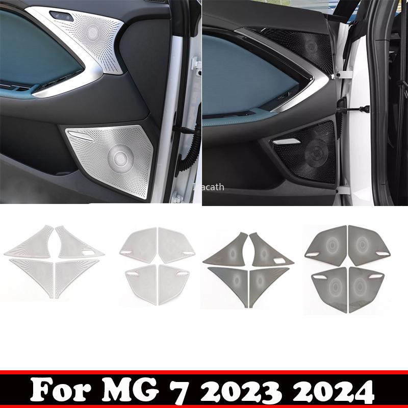 For MG 7 MG7 2024 Car Speaker Cover Stainless steel 4 Door Loudspeaker Sound Pad Trim interior Horn Accessories