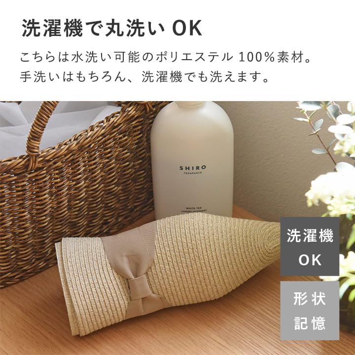 Sun UV Wide Ribbon Braid Beige X Beige [bon Moment] Women's Hat, Protection, Protection, Brim, Hat, A/Light