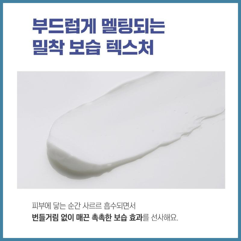 ROUND LAB Крем Якконг Пантенол