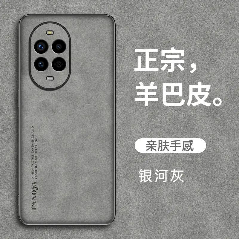 Применимо к чехлу для мобильного телефона Huawei nova11 Pro новый Ultra Овечья Баби высококачественный всесторонне защитный противоударный чехол для мужчин