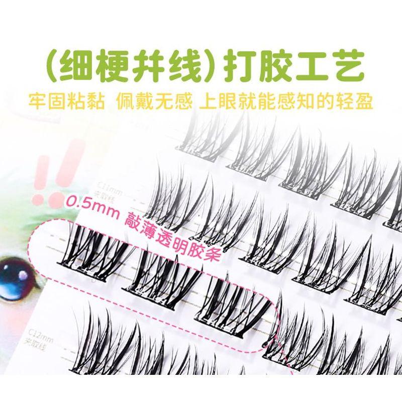 Nreain - Безклеевый набор кластеров накладных ресниц 'Глаза Животных' (Различные дизайны)