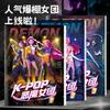 36 страниц Раскраска Kpop Охотники на демонов, Милый Аниме Рисунок по контуру для детей, Идеальный подарок для фанатов на день рождения