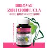 MAPLETREE Conjugated Linoleic Acid Conjugated Linolenic Acid CLA CLA Diet CLA Overweight Weight Loss Diet Supplement