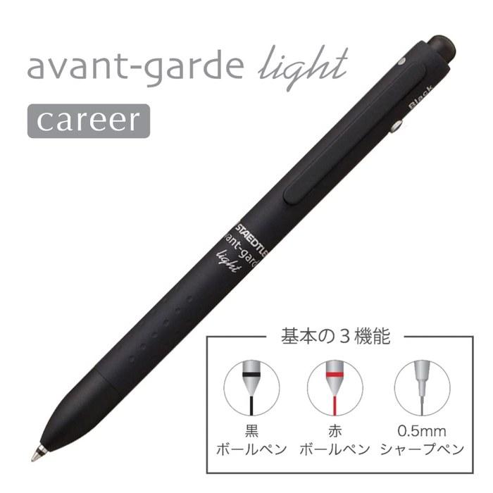 [Staedtler] Шариковая ручка Avant Garde Light Carrier, Взрывной черный 927AGL-MB