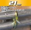 VESSEL 21 x 90 SL202190 Semi-Long Socket, mm, Hexagonal,