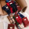 Cashmere Plaid Scarf, Women's High-end Fashion, Simple Neck, Mid-length Warm Shawl