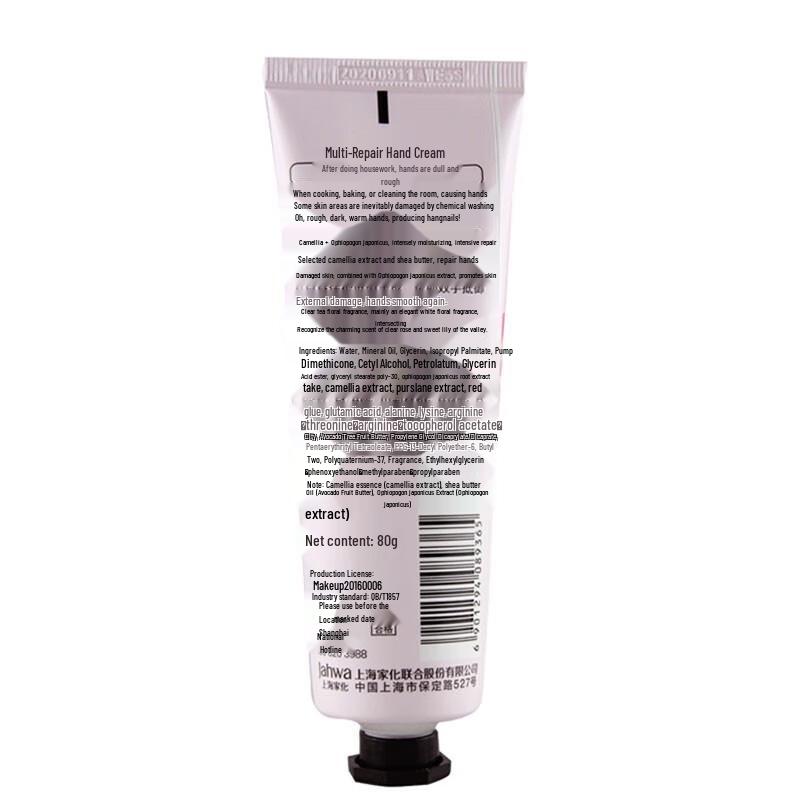 Maxam Multi-Effect Whitening Hand Cream Set