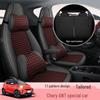 Чехол на сиденье из льна для электромобиля Chery eQ1, Полный обхват, Всесезонный