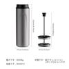 Titanium coffee press, 480ml, with thermos cup