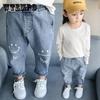 Children's Jeans Boys and Girls' Spring and Autumn Korean Style Casual Pants with Loose Embroidery Denim Pants
