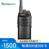 OUXING Mag5000 Профессиональная рация 5 Вт с большим радиусом действия (Китайская версия)
