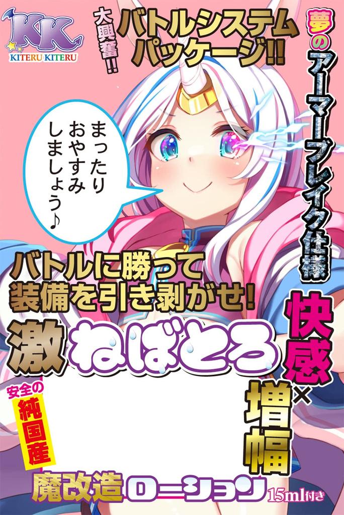 Приходи приходи Единорог Пробуждение Розовый Сло Она Моти Фува Спиральный Онахо Онахоле Онахоле на, на,