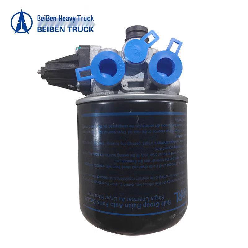 Beiben Heavy Truck Filtration & Air System Parts