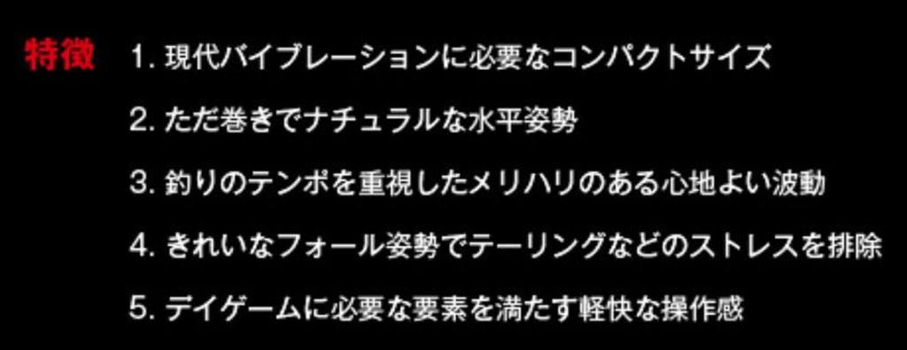 Apia Uprizing 59 Vibration Sinking Lure 06 (9037)