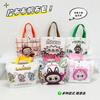 Холщовая сумка Мультяшная милая сумочка Индивидуальный тренд Сумка через плечо Двусторонняя сумка с принтом Сумка-тоут
