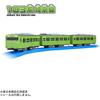 Takara Tomy Plarail Поезд серии 103 линии Сайкё Игрушка для детей от 3 лет