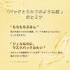 Hada Labo Gokujyun Идеальный Гель Сменный Блок 80г
