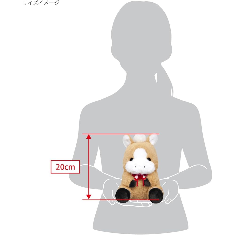 Sanei Boeki 2026 Zodiac Ponimaru Plush Toy W13×D14×H20cm