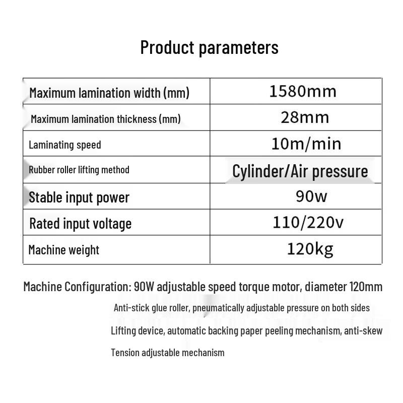 Puwey PW-1600E 1.6m Electric Cold Laminator CN plug (adapter included)