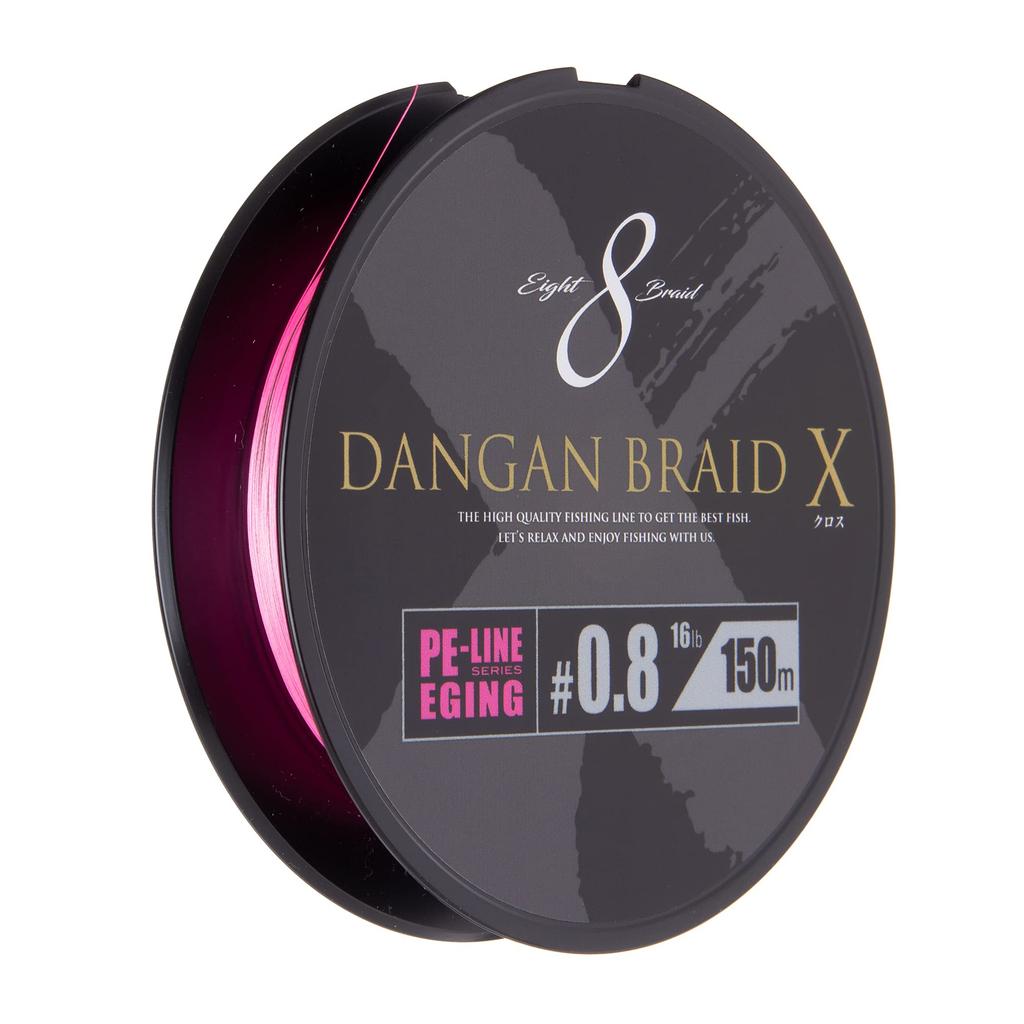 Major Craft PE Line Bullet Braid Cross DBXE8-150/0.8PK