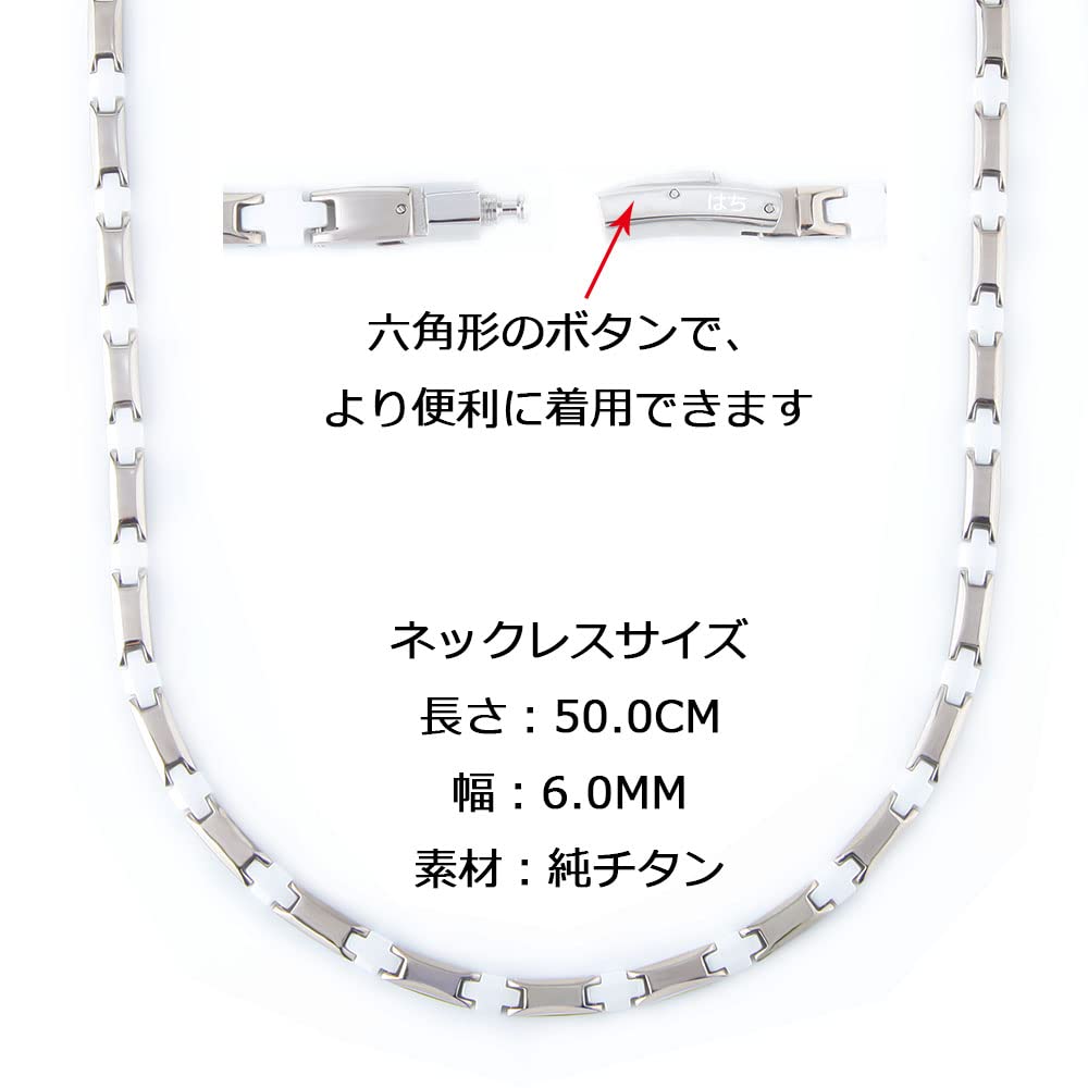 Чистота 25 шт. Германиевое ожерелье Керамическое титановое ожерелье Здоровая модная бижутерия [Hachi] 99,99% Мужское Женское (Белый, 50.0)