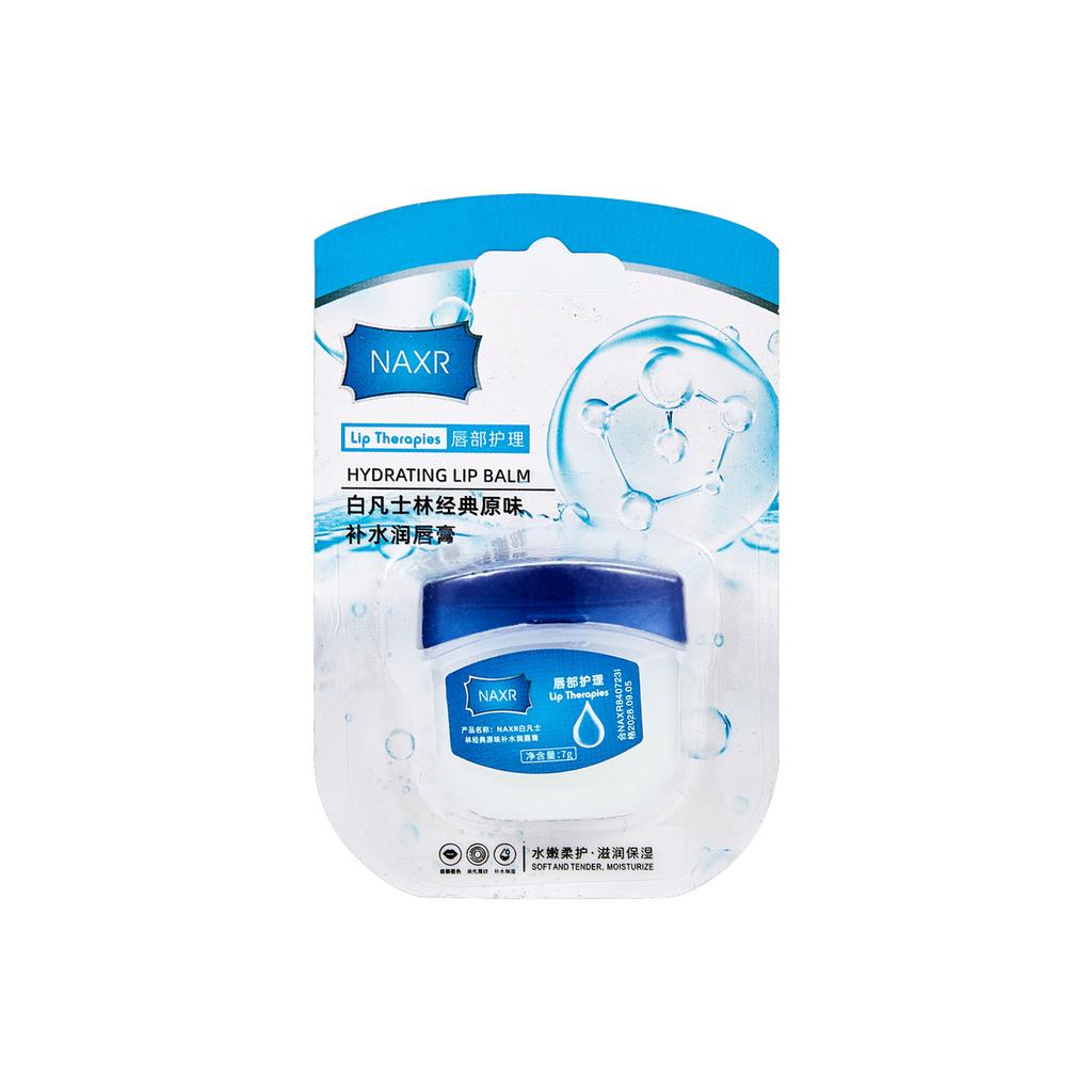 1/4/6PCS Moisturizing Lip Balm Set Hydrating Keep All-Day Moisture For Dry Lips Long-lasting Effect Christmas Gifts Valentine's Day Gifts