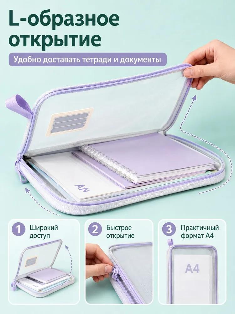 A4 folder organizer, 2 pcs.