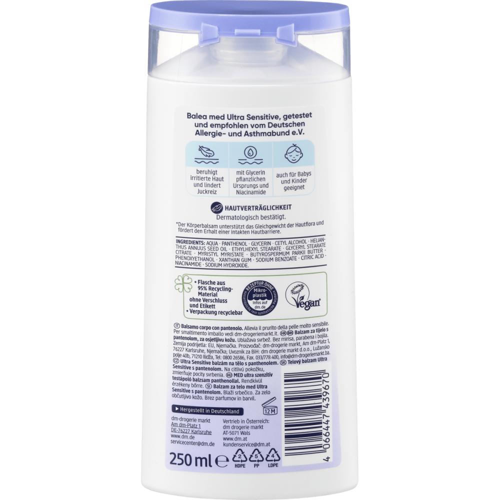 DM Balea Med Body Care Ультра Чувствительный 250 мл