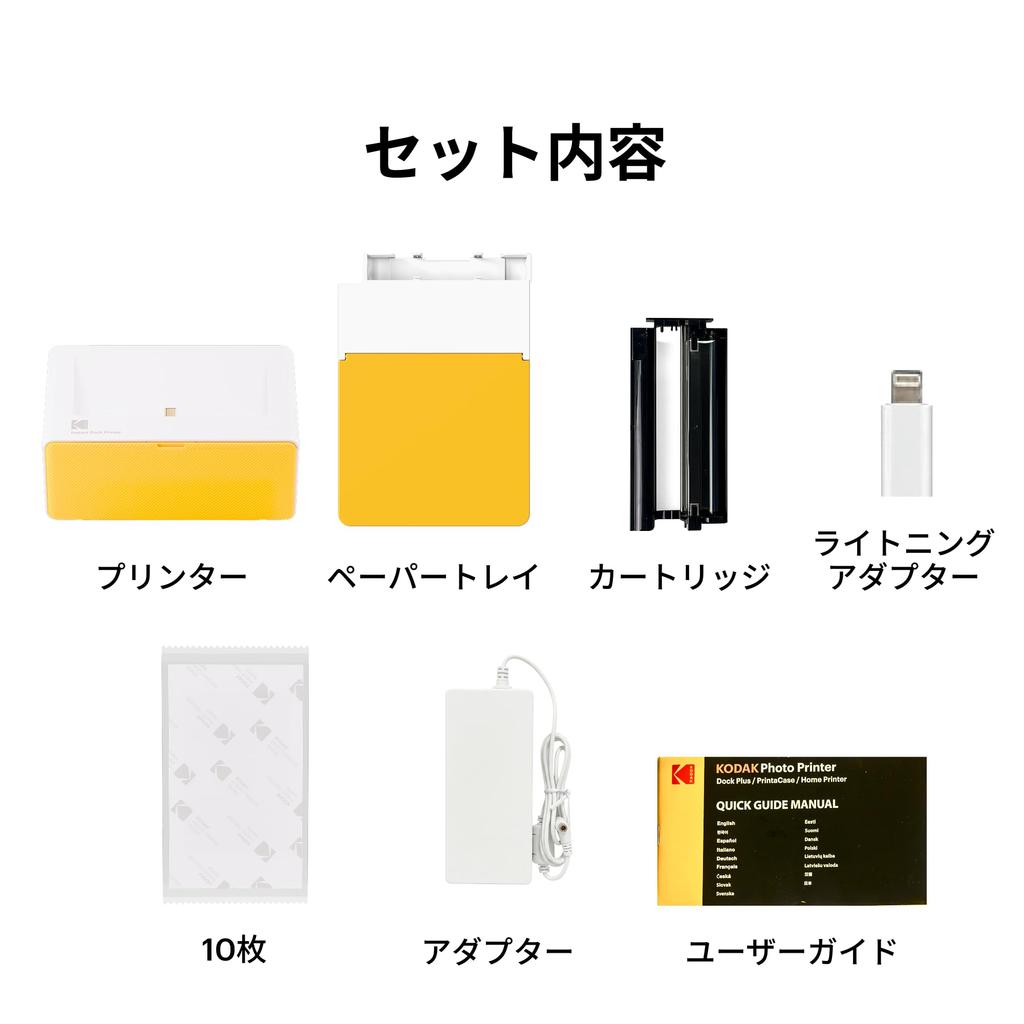 Мгновенный принтер Kodak Dock Plus 4PASS (10x15cm) + Блок принтера (10 шт.)