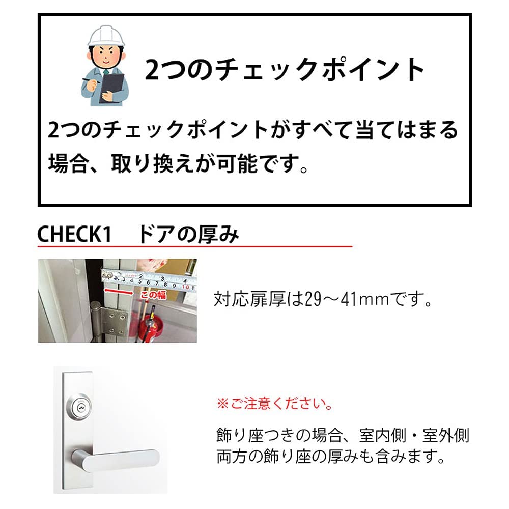 MIWA Miwa Lock PR Цилиндровый замок LAMA DA Ключ с углублением для замены Замена ключа 3 Ключа Толщина двери Серебряный Замена Инструкция включена