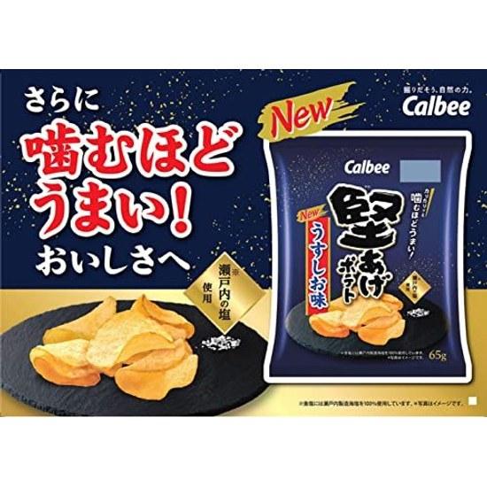 Calbee Kataage Potato Light Salt Flavor 65g12 bags