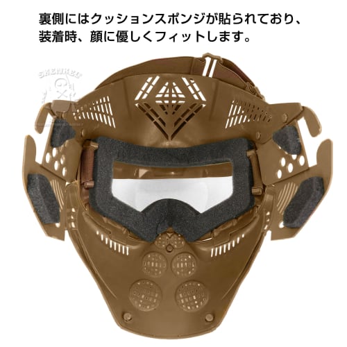SHENKEL Full Face Shooting Mask with Goggles and Face Guard (Tan, Mask-019tan)
