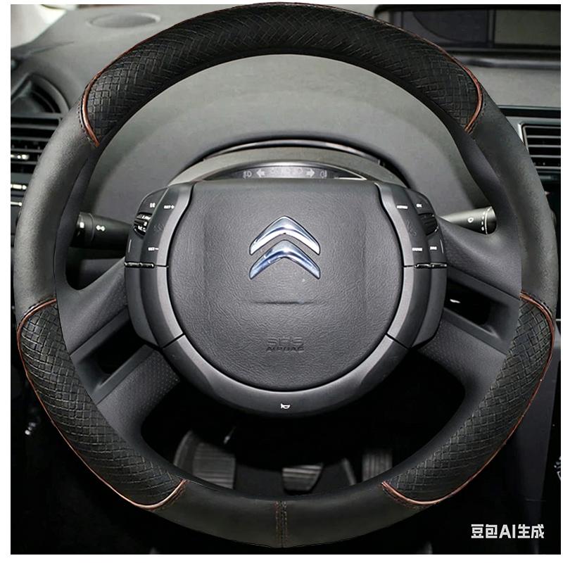 CEDM2 Artificial Leather Car Steering Wheel Cover DIY Hand-Stitched For Citroen C4 Picasso 2007-2013 Steering Wrap Car Accessories